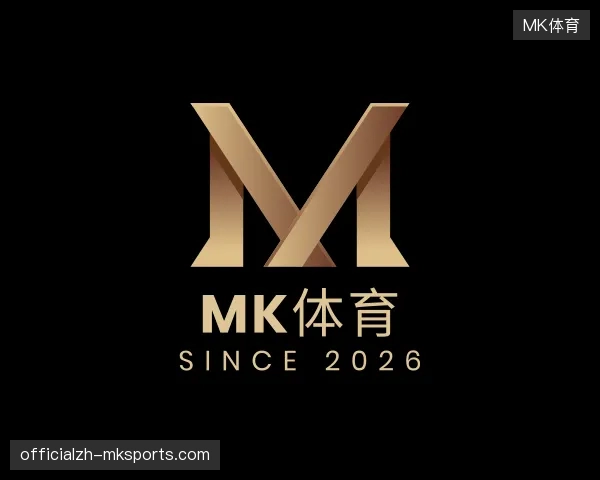 了解MK体育官方网站
